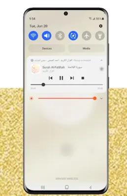 القرآن الكريم - أحمد العجمي - بدون انترنت android App screenshot 1