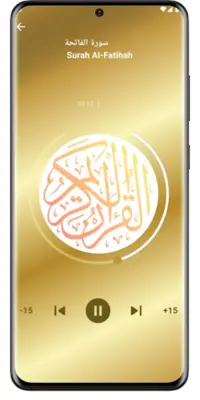 القرآن الكريم - أحمد العجمي - بدون انترنت android App screenshot 20